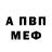 МЕТАДОН кристалл Ed SR