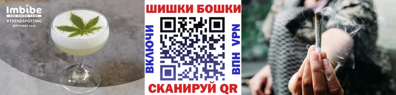 Печенье с ТГК конопля Ленинск-Кузнецкий