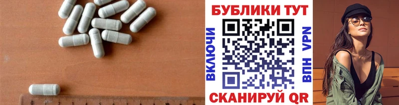блэк спрут ТОР  Ленинск-Кузнецкий  Ecstasy таблы 