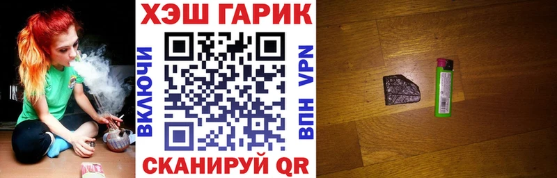 Гашиш гашик  Ленинск-Кузнецкий 