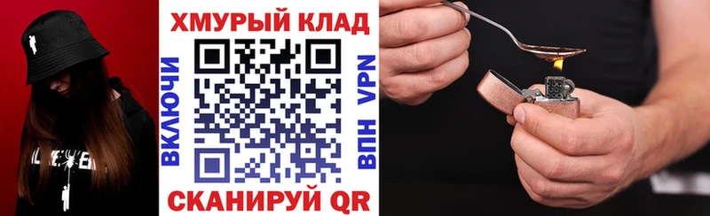 ГЕРОИН Heroin  Ленинск-Кузнецкий 