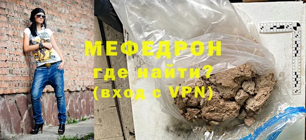 spice Аркадак