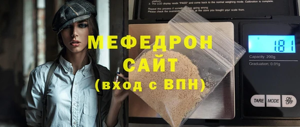 амф Арсеньев