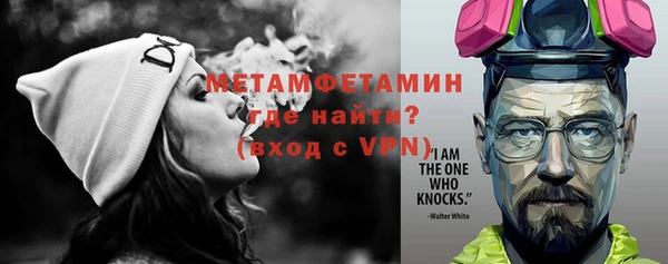 бутират Баксан