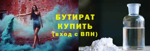 spice Аркадак