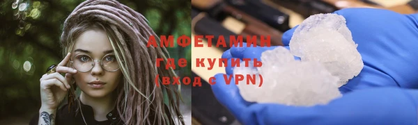spice Аркадак