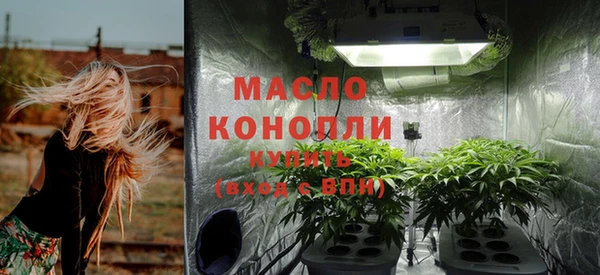 гидропоника Балахна