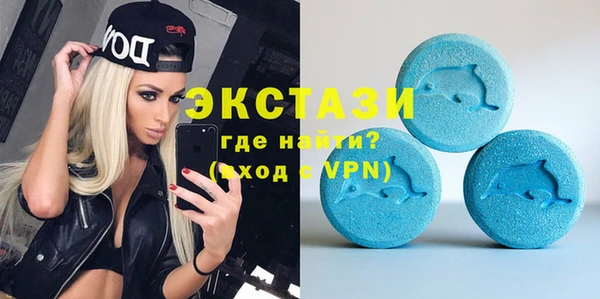 бутират Баксан