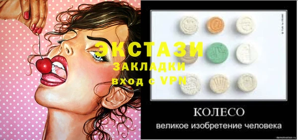 гидропоника Балахна