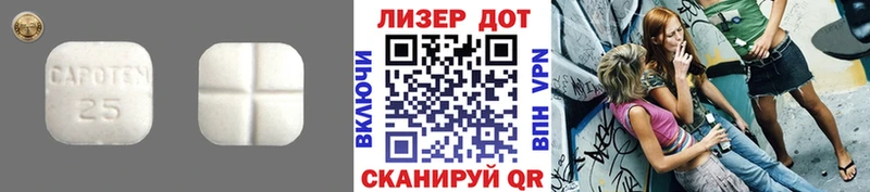 блэк спрут зеркало  Ленинск-Кузнецкий  Лсд 25 экстази кислота 