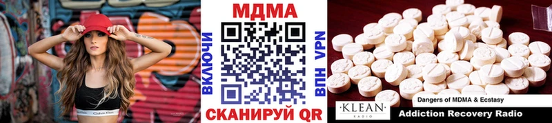 цены наркотик  Ленинск-Кузнецкий  hydra как войти  MDMA Molly 