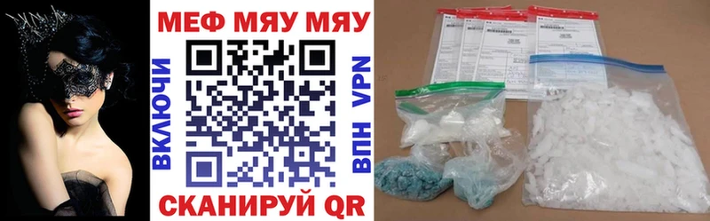 МЕФ 4 MMC  нарко площадка наркотические препараты  Ленинск-Кузнецкий  купить  цена 