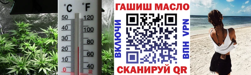 Дистиллят ТГК вейп  гидра ССЫЛКА  Ленинск-Кузнецкий 